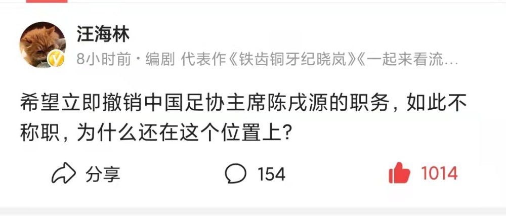 目前，已经有多家俱乐部询问了因卡皮耶的情况，也进行了相关谈判。